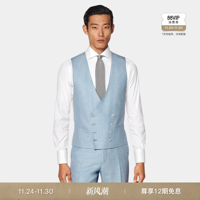 Suitsupply浅蓝色西装马甲