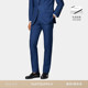 商务 长裤 SUITSUPPLY中蓝色S110支羊毛直筒修身 男士
