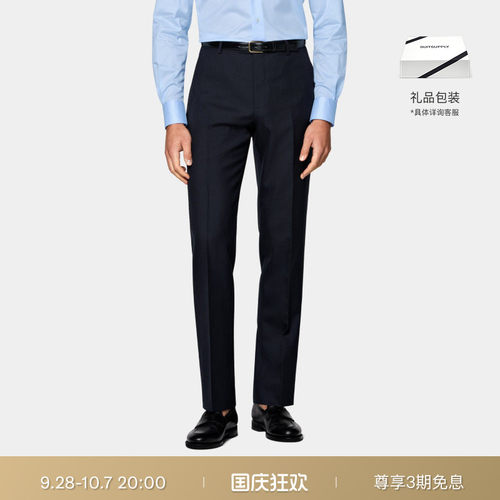 Suitsupply藏青色羊毛西装裤