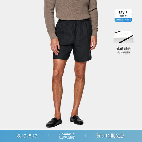 SUITSUPPLY黑色亚麻商务休闲短裤