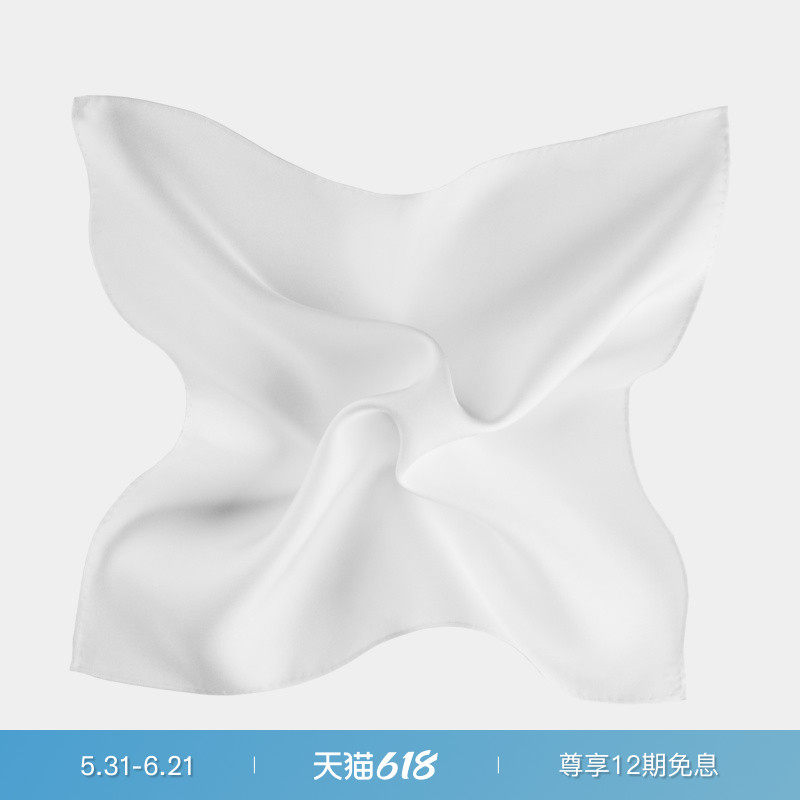 SUITSUPPLY 白色桑蚕丝男士西服搭配口袋巾商务正式