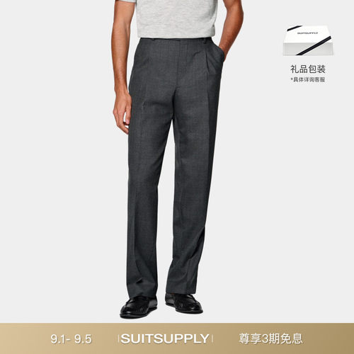 Suitsupply深灰色羊毛西裤