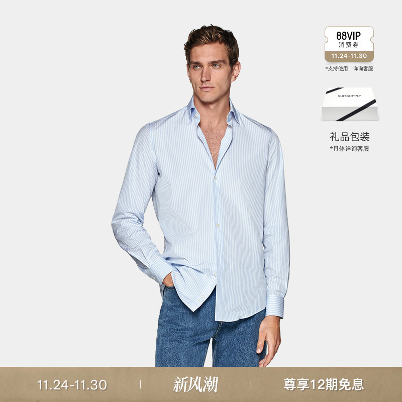 Suitsupply浅蓝色棉宽展领衬衫
