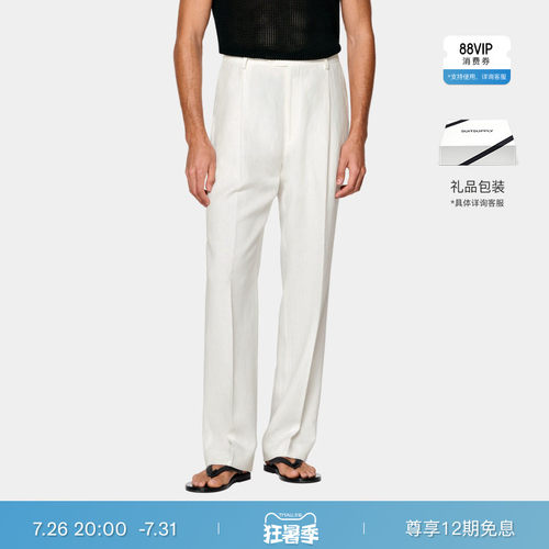 Suitsupply米白色亚麻西裤