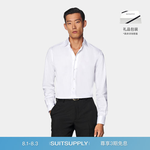 SUITSUPPLY瑞士比马棉面料白色宽角领男士衬衫