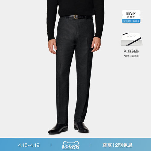 SuitsupplyS120支羊毛深灰色长裤