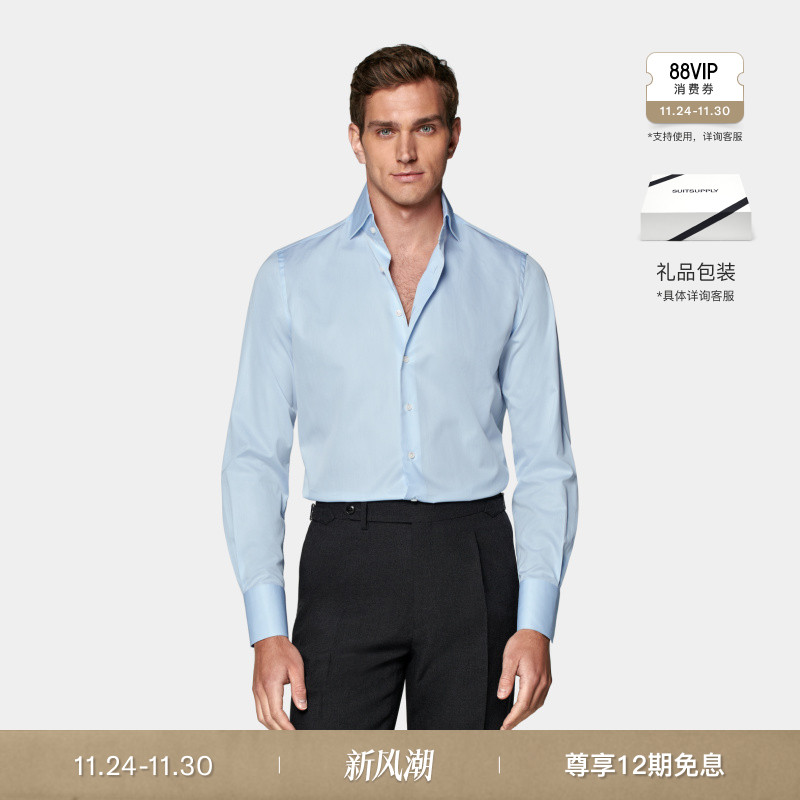 Suitsupply浅蓝色埃及棉衬衫