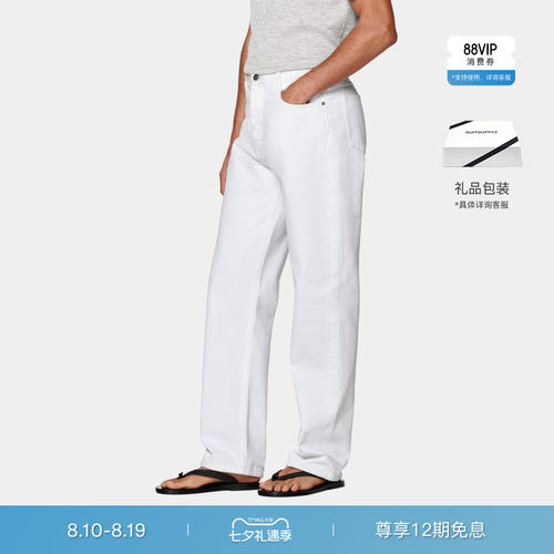 SUITSUPPLY白色棉长裤