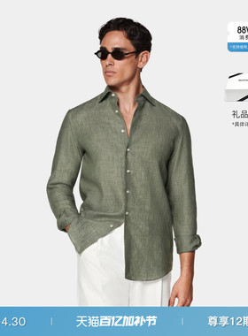 SUITSUPPLY-绿色亚麻慵懒身型衬衫