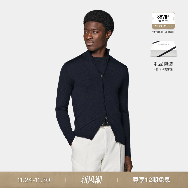 Suitsupply藏青色羊毛拉链毛衣