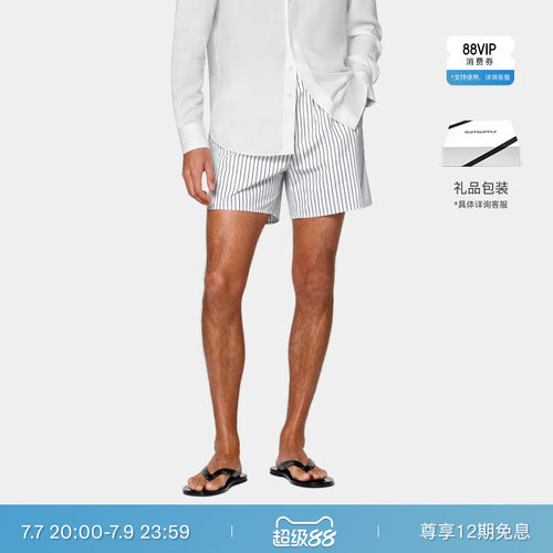 Suitsupply米白色棉短裤