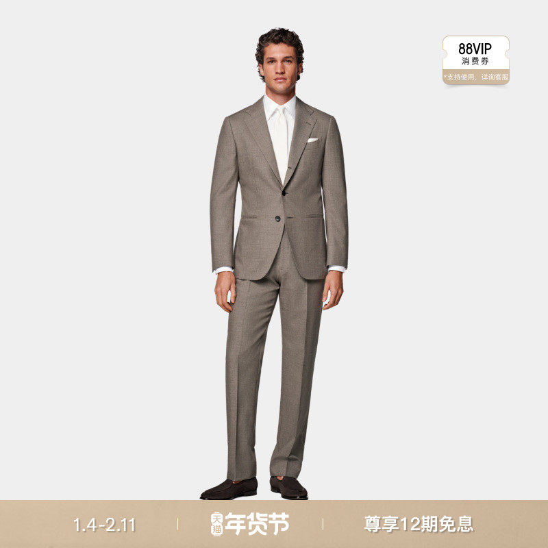 SUITSUPPLY秋季灰褐色Traveller四股羊毛西装套装,男装,西服套装,淘宝优惠券,粉丝福利购,淘宝优惠卷