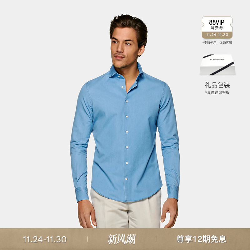 SUITSUPPLY秋-中蓝色埃及棉丹宁衬衫
