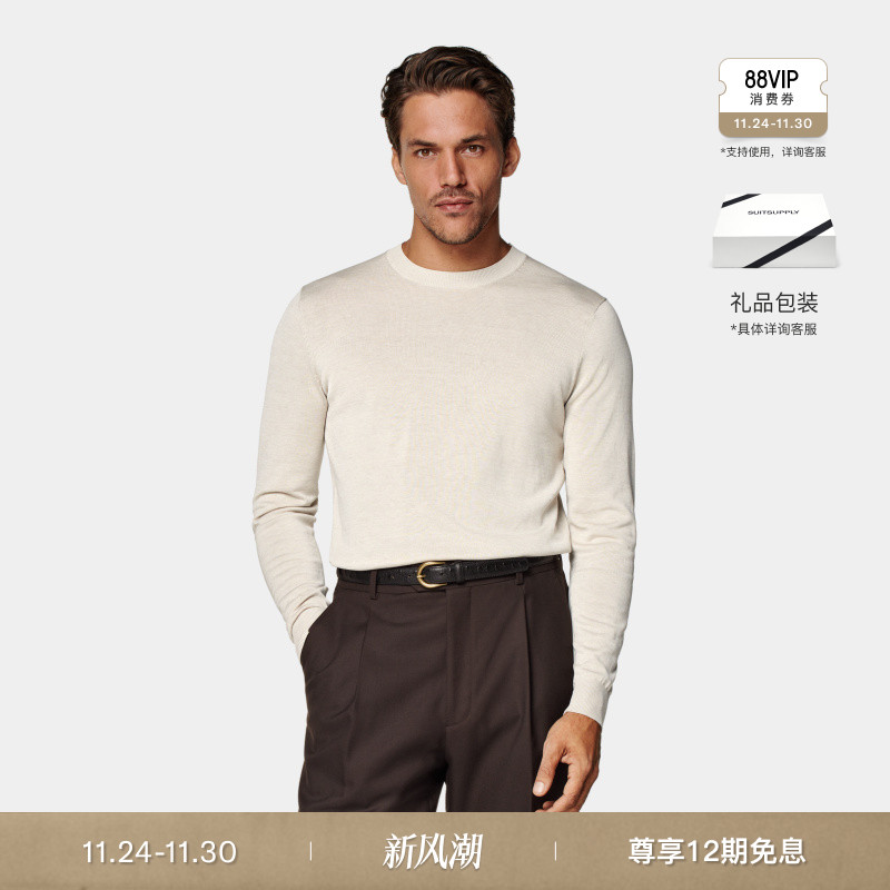 Suitsupply砂砾色棉混纺针织衫