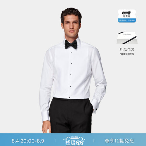 SUITSUPPLY白色棉商务休闲衬衫