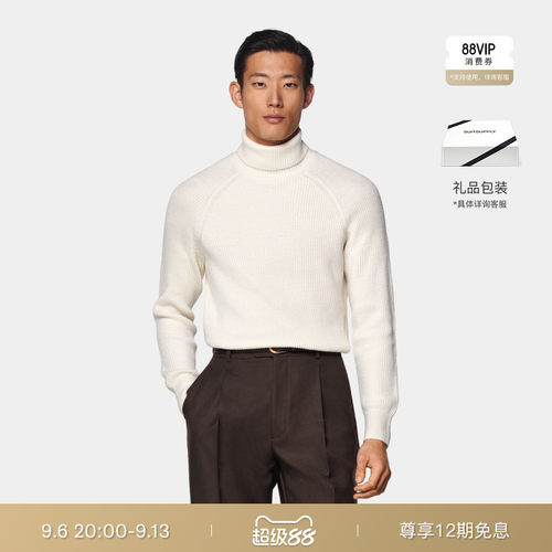 Suitsupply米白色羊毛高领毛衣