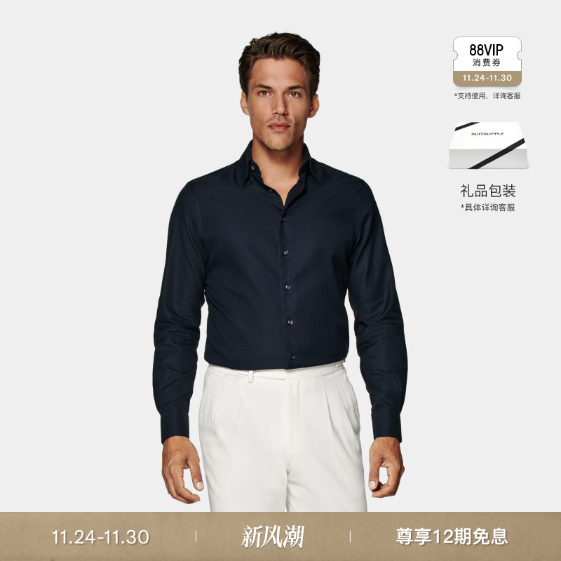 Suitsupply藏青色棉经典领衬衫