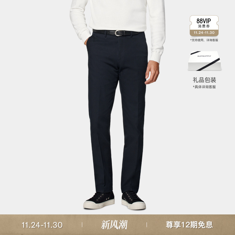 Suitsupply藏青色弹力棉长裤