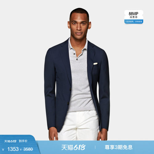 Suitsupply藏青色羊毛易打理西服