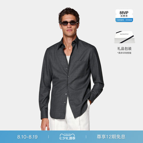 Suitsupply深灰色羊毛休闲衬衫