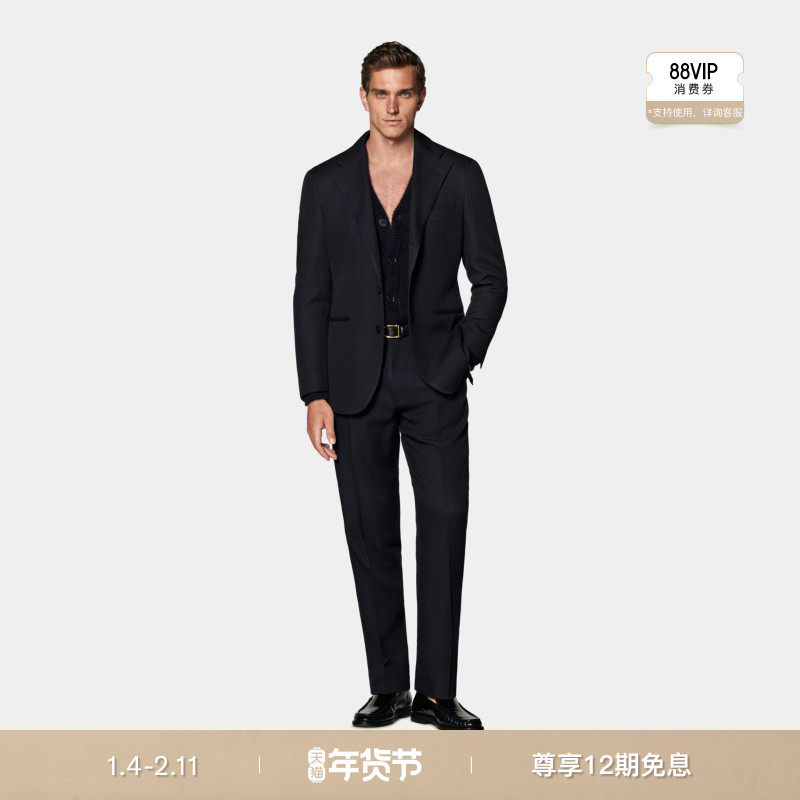 SUITSUPPLY藏青色Traveller四股羊毛易打理西装套装,男装,西服套装,淘宝优惠券,粉丝福利购,淘宝优惠卷
