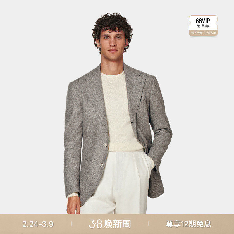 SUITSUPPLY-Roma灰褐色羊毛法兰绒男士西装上衣外套
