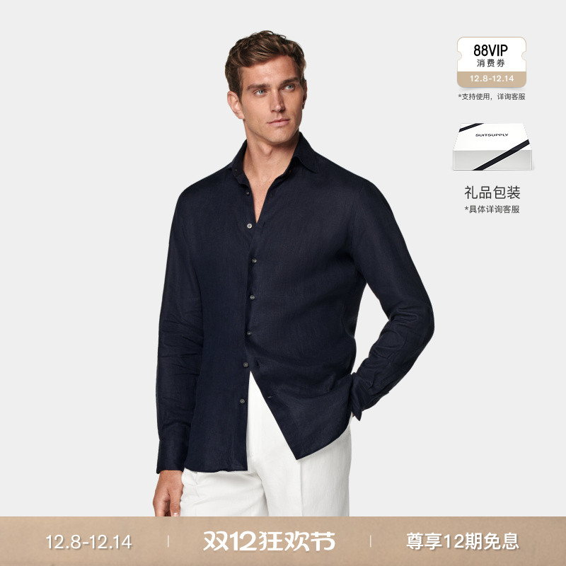 SUITSUPPLY秋季意产面料藏青色亚麻合体宽展领衬衫