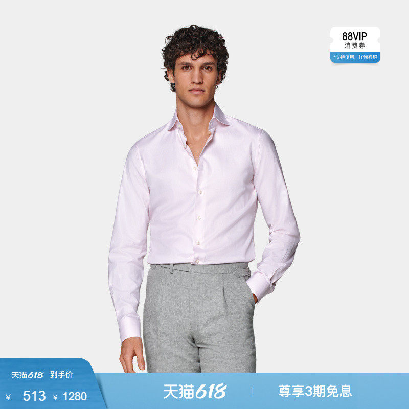 【小码】奥莱SUITSUPPLY-粉色埃及棉一字领男士衬衫