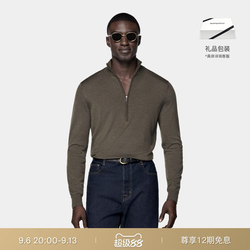 SUITSUPPLY深绿色羊毛针织衫