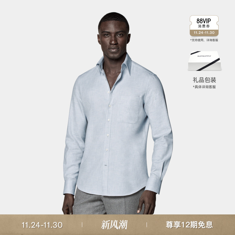 Suitsupply浅蓝色棉法兰绒衬衫