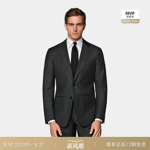 Suitsupply深灰色羊毛西装套装