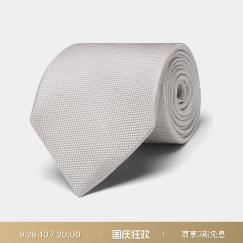 Suitsupply浅棕色丝绸男士领带