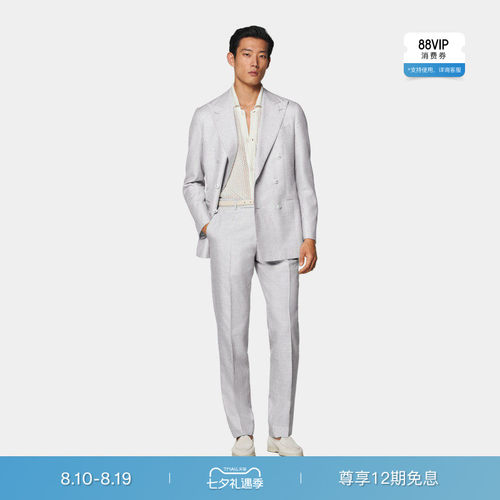 SUITSUPPLY浅灰色羊毛桑蚕丝混纺男士双排扣西装套装