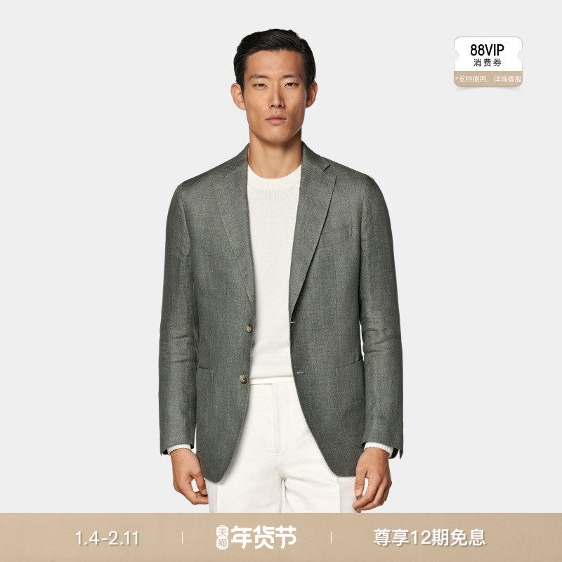 SUITSUPPLY秋中绿色亚麻西服外套男士休闲西装上衣,男装,休闲西服,淘宝优惠券,粉丝福利购,淘宝优惠卷