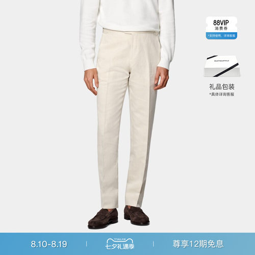 SUITSUPPLY浅棕色亚麻棉混纺长裤
