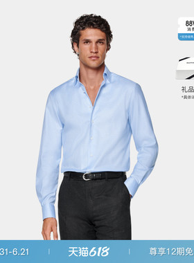 SUITSUPPLY浅蓝色格纹Traveller比马棉合体衬衫