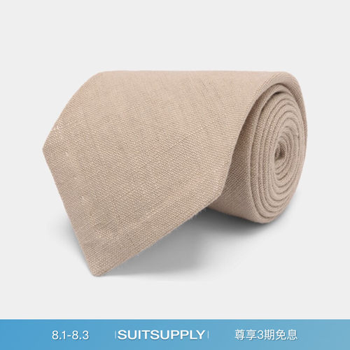 Suitsupply浅棕色亚麻领带