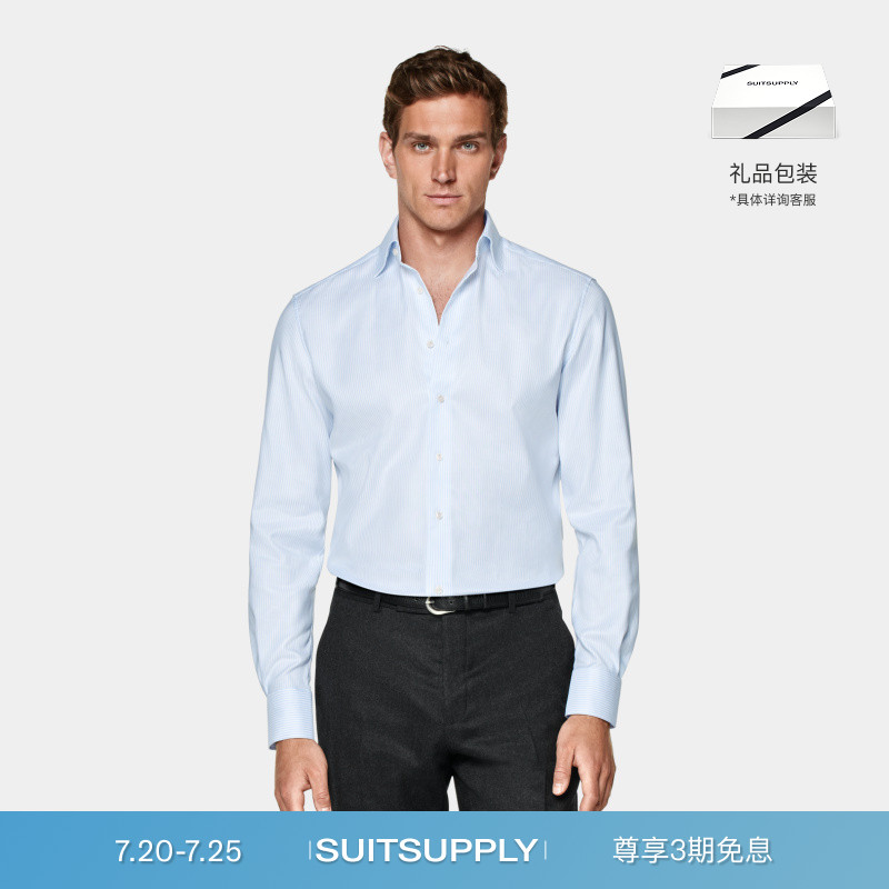 SUITSUPPLY浅蓝色Traveller棉男士条纹衬衫