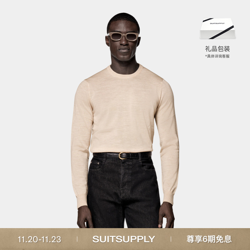 Suitsupply砂砾色针织衫
