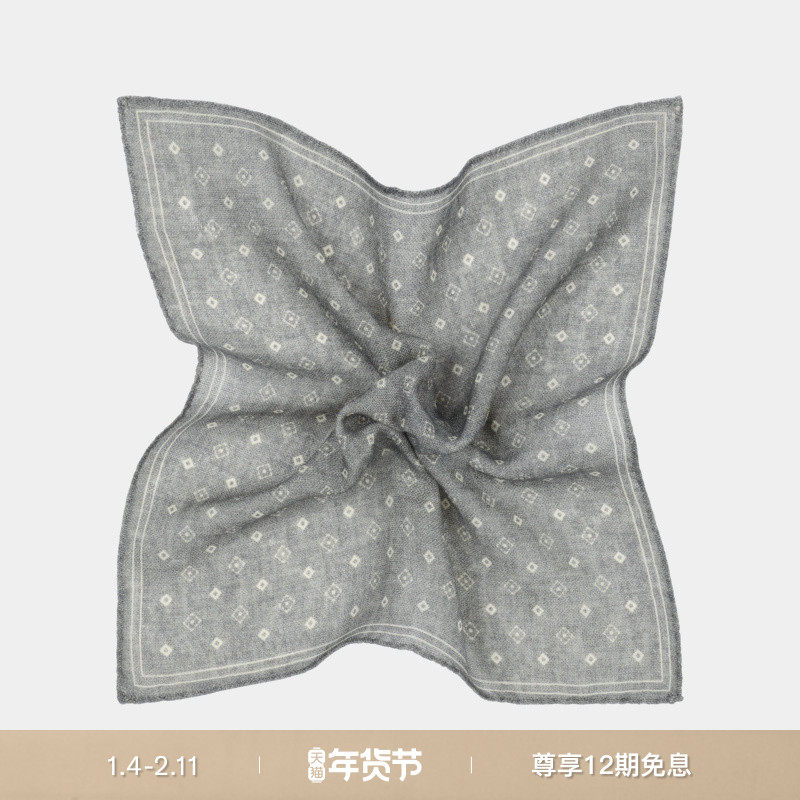 SUITSUPPLY浅灰色羊毛男士图纹口袋巾,服饰配件/皮带/帽子/围巾,口袋巾,淘宝优惠券,粉丝福利购,淘宝优惠卷