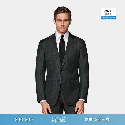 Suitsupply深灰色羊毛西装套装