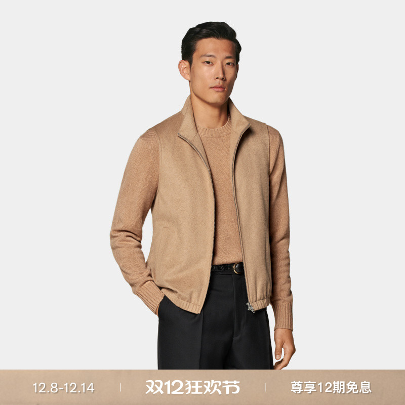 Suitsupply驼色骆驼绒马甲