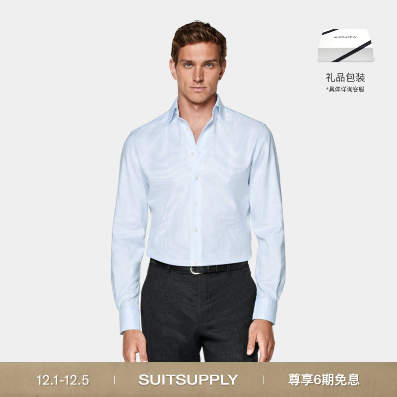 Suitsupply浅蓝色棉衬衫