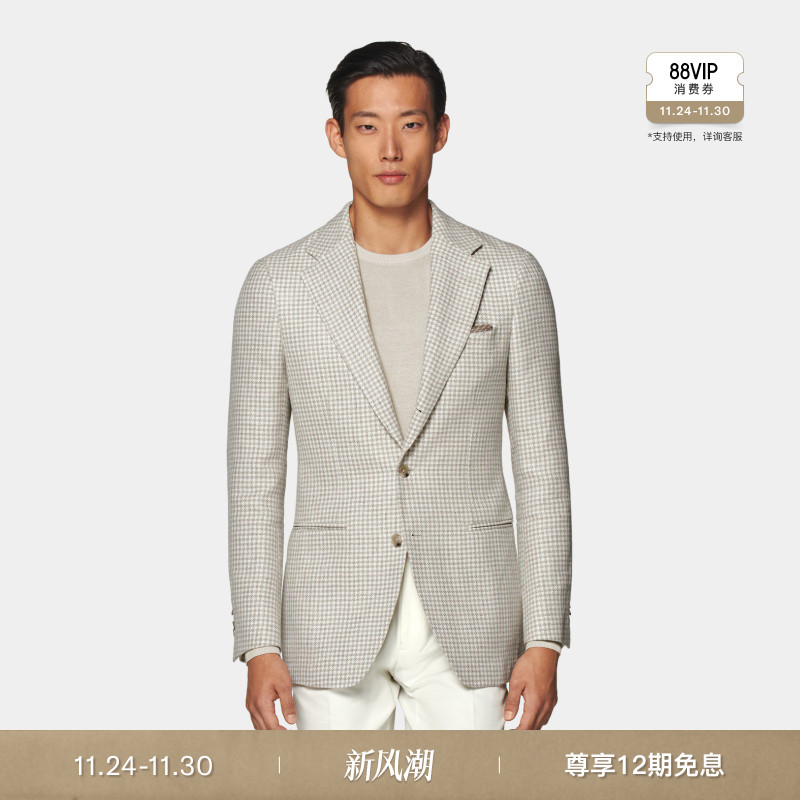 Suitsupply浅棕色亚麻混纺西服