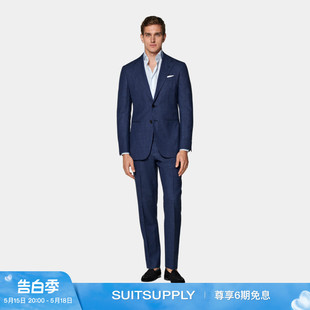 SUITSUPPLY西服中蓝色羊毛柞蚕丝混纺修身 西装 套装 新款 男士 24夏季