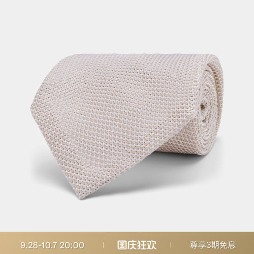 Suitsupply白色丝绸男士针织领带