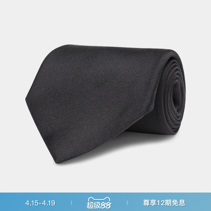 26春季新品SUITSUPPLY-黑色男士领带