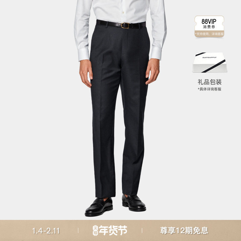 25秋冬新品SUITSUPPLY-深灰色羊毛商务休闲男士长裤,男装,休闲裤,淘宝优惠券,粉丝福利购,淘宝优惠卷