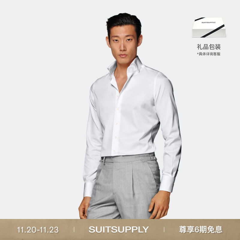 Suitsupply白色埃及棉宽展领衬衫