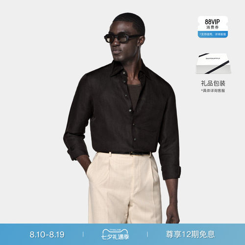 Suitsupply深棕色时尚休闲衬衫